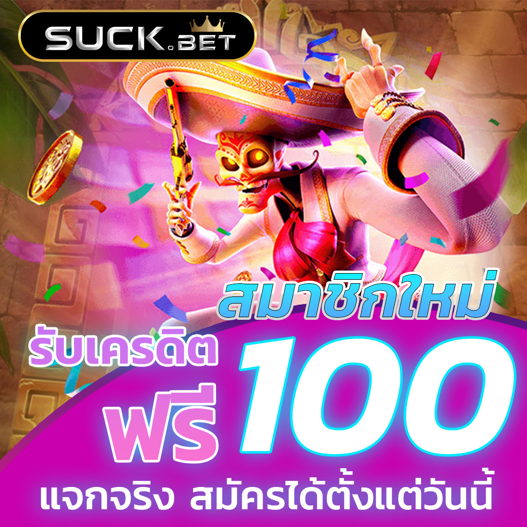 เวปตรง คาสิโนออนไลน์อันดับหนึ่ง มั่นคง ปลอดภัยสูงสุด