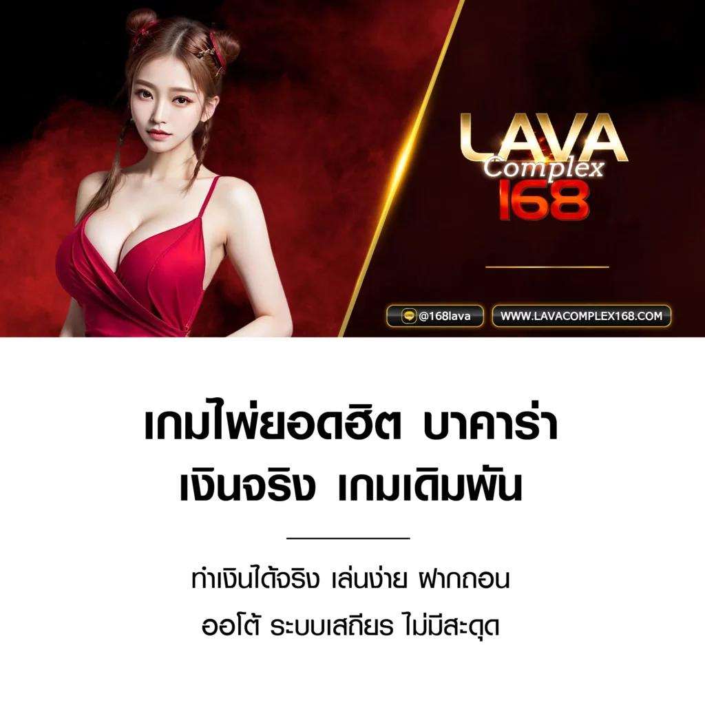 เว็ปสล็อต: คาสิโนออนไลน์อันดับ 1 สล็อตแตกง่าย โปรเด็ดตลอดวัน