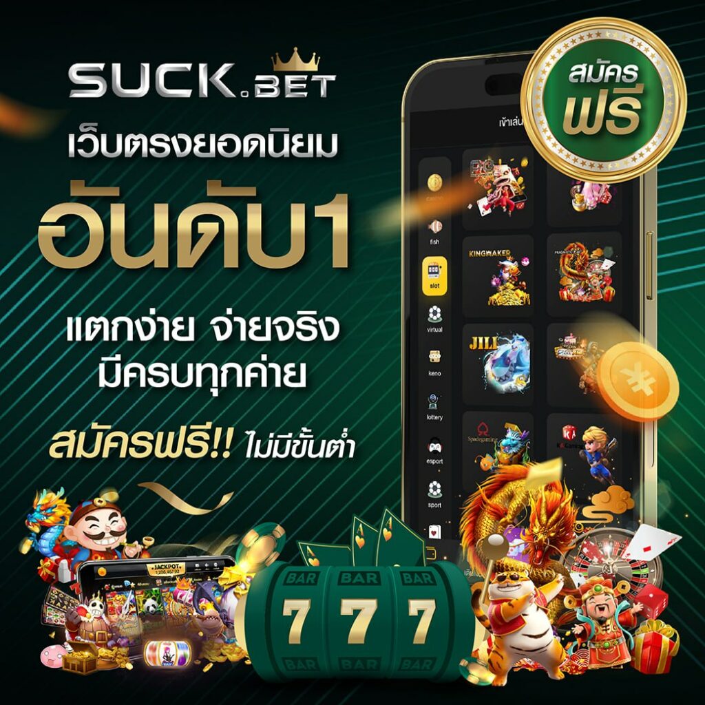 เว็ปสล็อตทดลอง - แหล่งสล็อตออนไลน์ที่ดีที่สุดในไทย