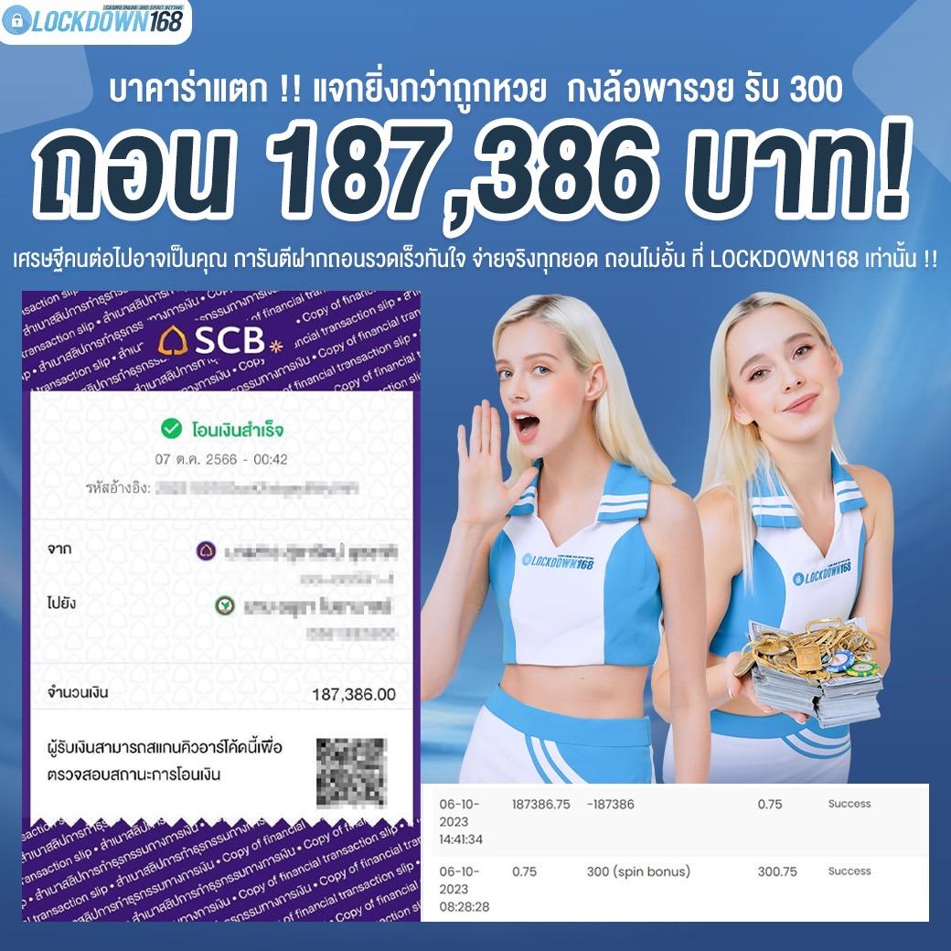 เว็ปสล็อตเว็ปตรง | สล็อตออนไลน์ ไม่มีขั้นต่ำ ฝากถอนเร็ว