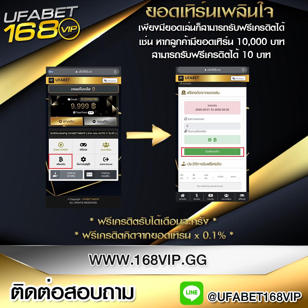 เวฟตรง คาสิโนสด อันดับหนึ่ง มั่นคง 24 ชม. ฝากถอนง่าย
