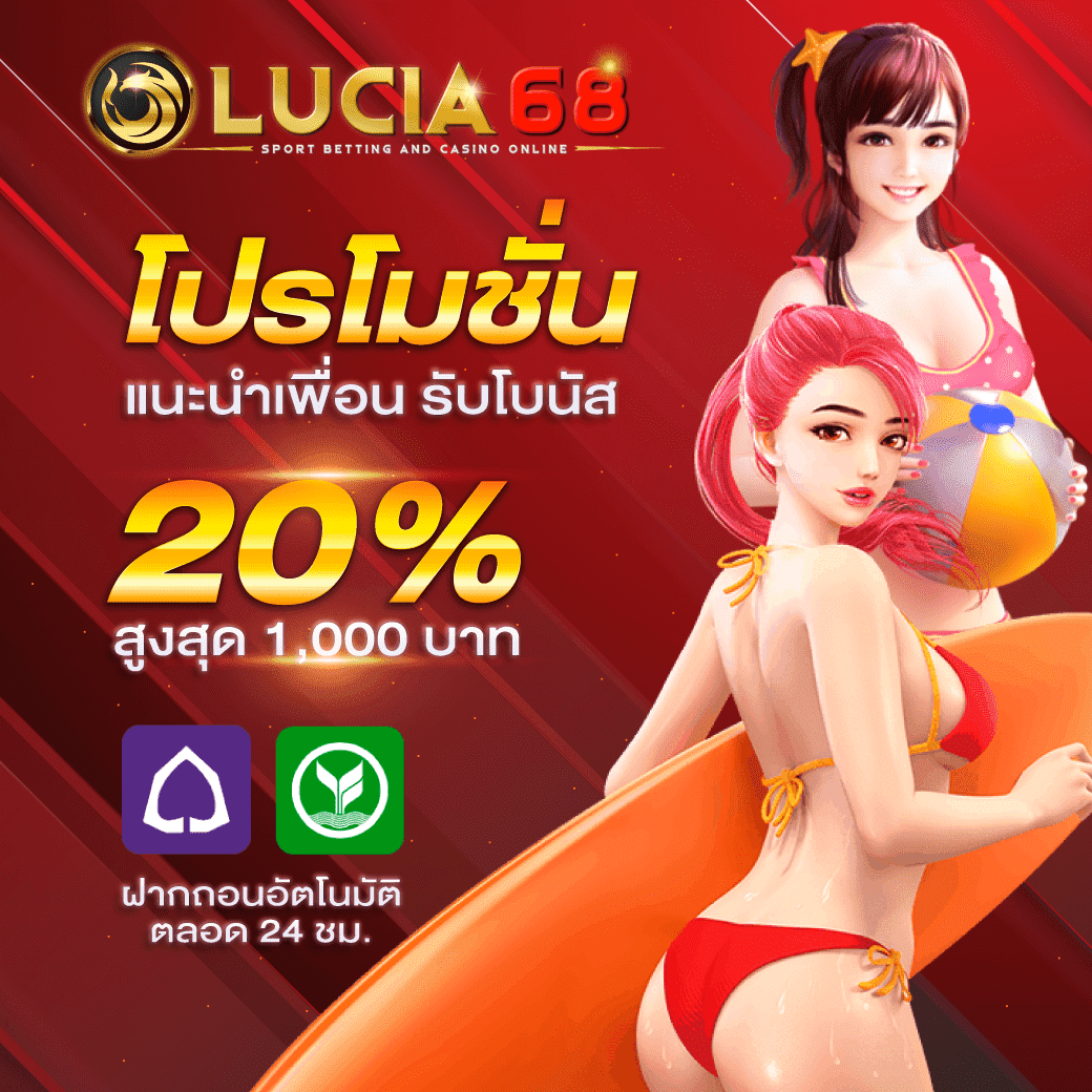 เวฟบ้านผลบอล คาสิโนออนไลน์ยอดนิยม รวมเกมเด่นครบวงจร