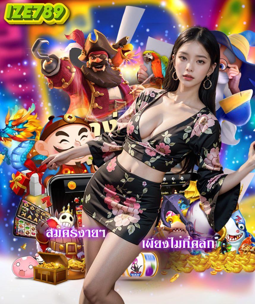 เศรษฐี18 สล็อต: คาสิโนออนไลน์ยอดนิยมในไทย แจกทุนฟรีทุกวัน