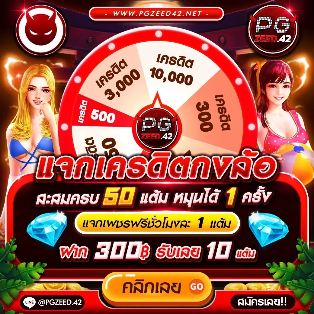 เศรษฐี999สล็อต: ช่องทางทำเงินออนไลน์ที่คุณไม่ควรพลาด