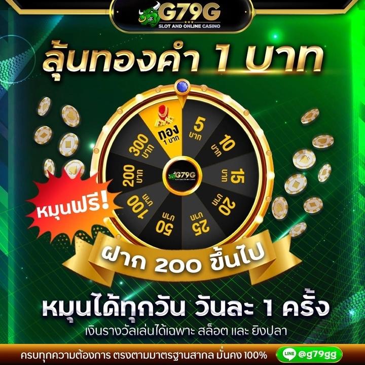 เหยินโจ๊กเกอร์ คาสิโนออนไลน์ที่สร้างสรรค์ประสบการณ์ใหม่