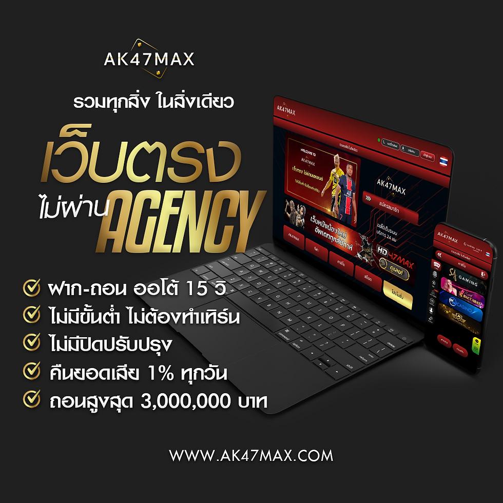 เอมิจัง คาสิโนออนไลน์ อันดับ 1 เล่นง่าย ฝาก-ถอน รวดเร็ว
