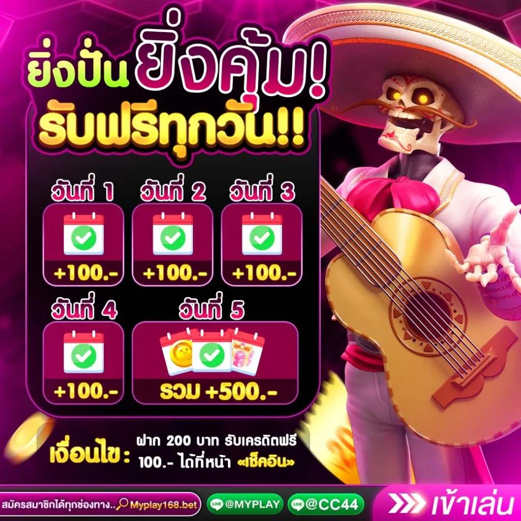 เอมิฟู คาสิโนออนไลน์ยอดนิยมในไทย โปรแรงสุดคุ้ม 2025