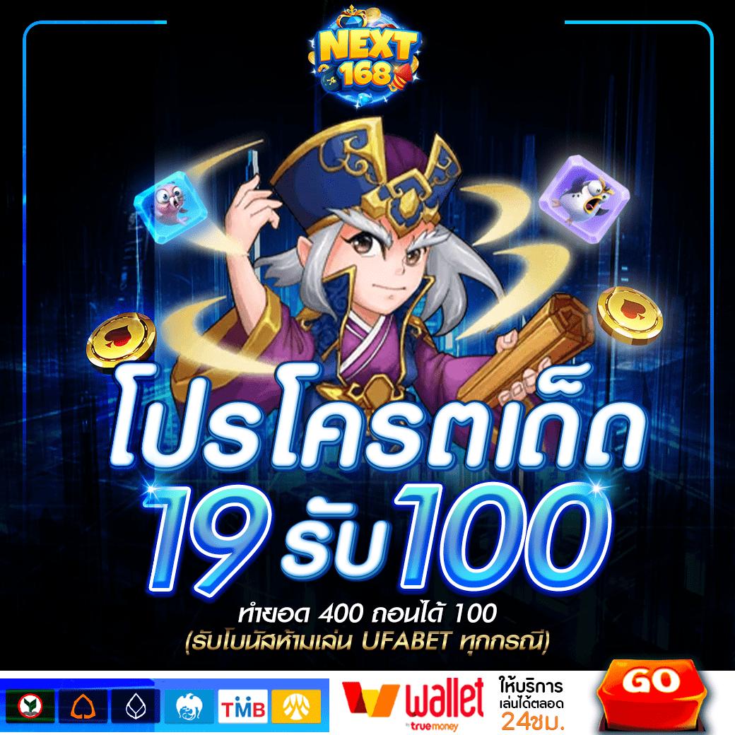 เอ็มโฟร์ คาสิโน คาสิโนออนไลน์ชั้นนำ เล่นง่าย ได้เงินจริง