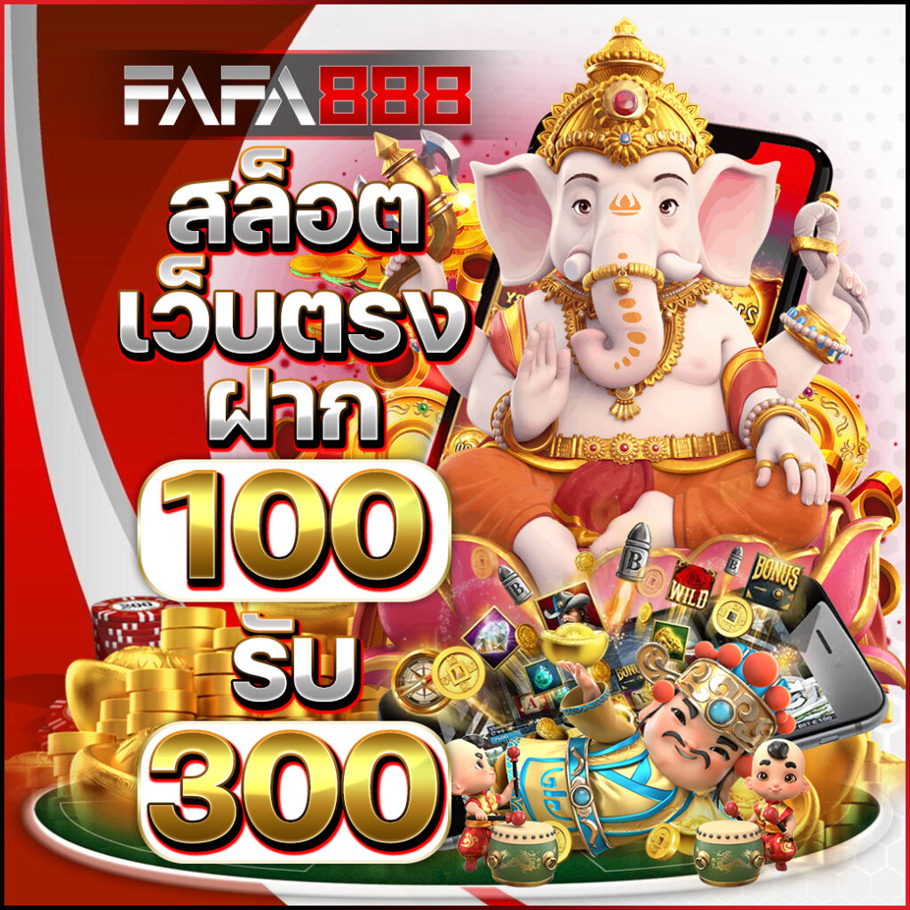 แข่งบอลวันนี้: เดิมพันกีฬาออนไลน์ครบวงจรในไทย