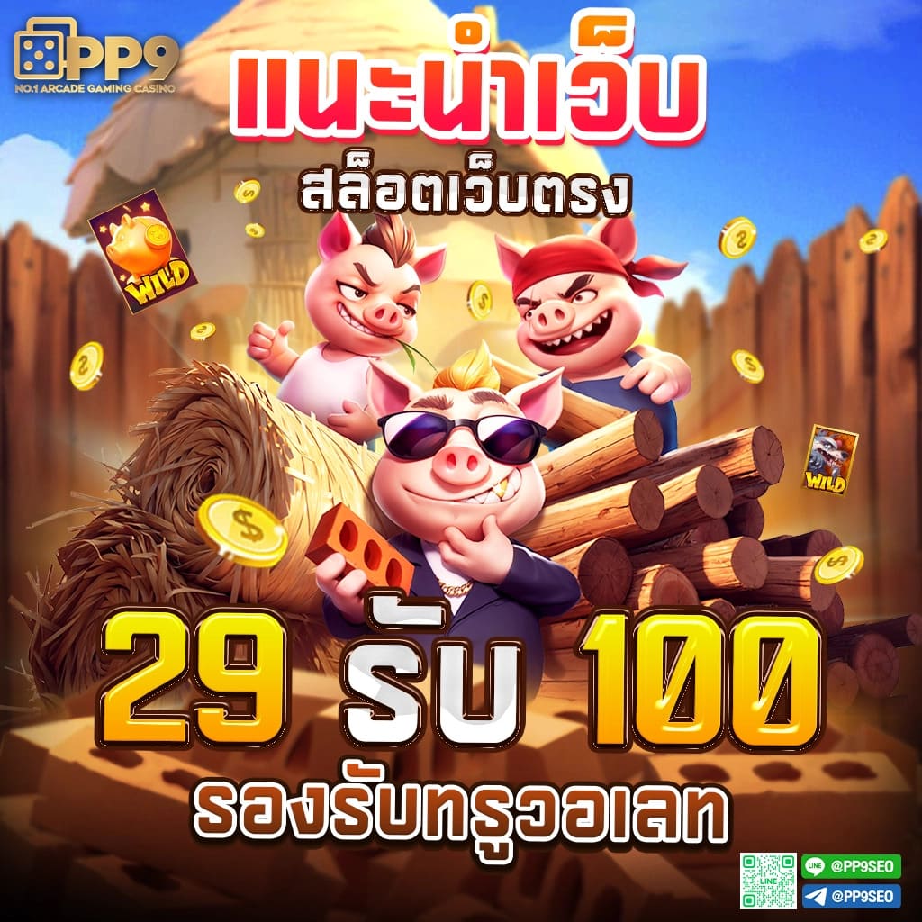 แคท888 คาสิโนออนไลน์ที่ครบวงจร ฝาก-ถอน ออโต้ 24 ชม.