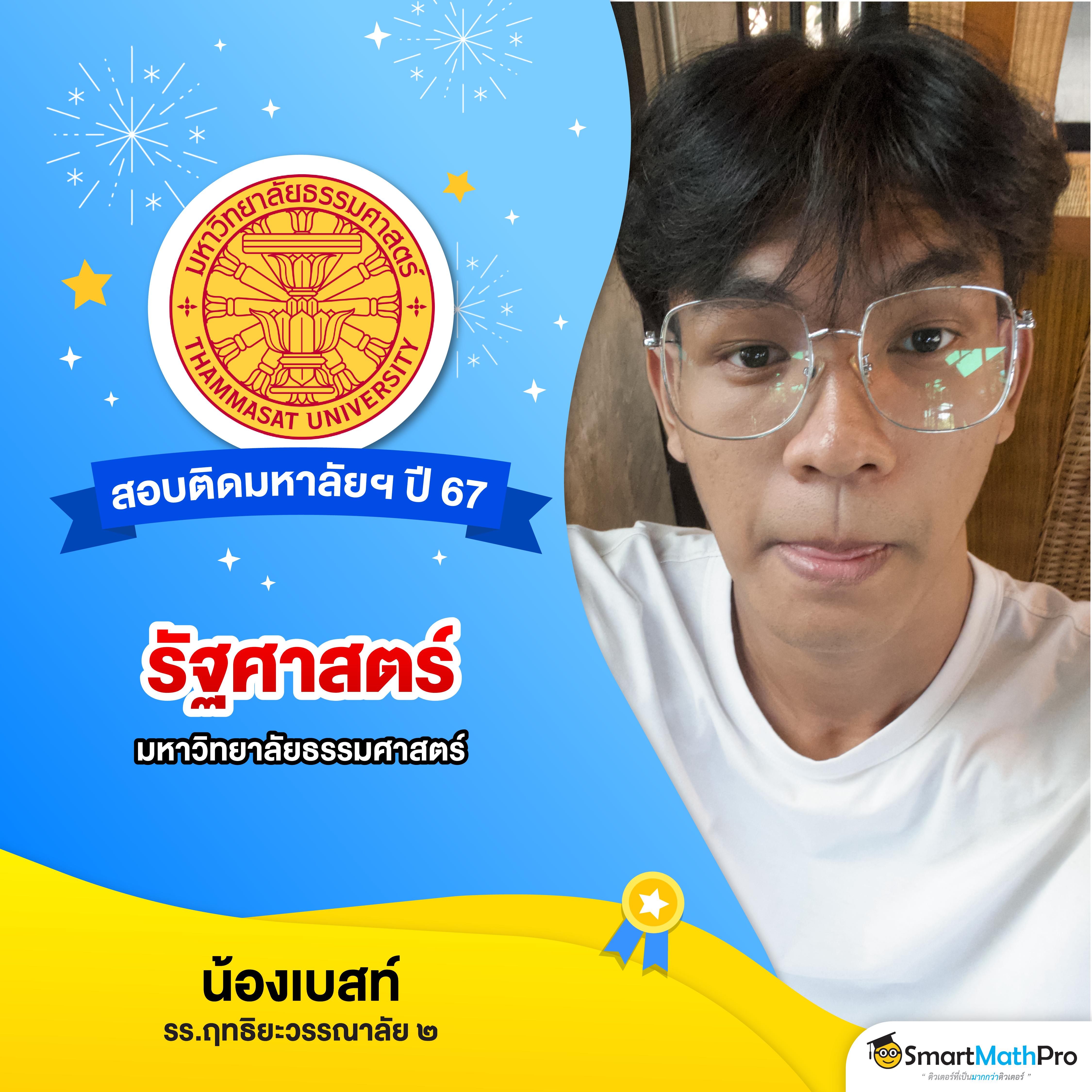 แจกโค้ดแมพตีบอล: รับเครดิตฟรีและโบนัสสุดคุ้ม 2025