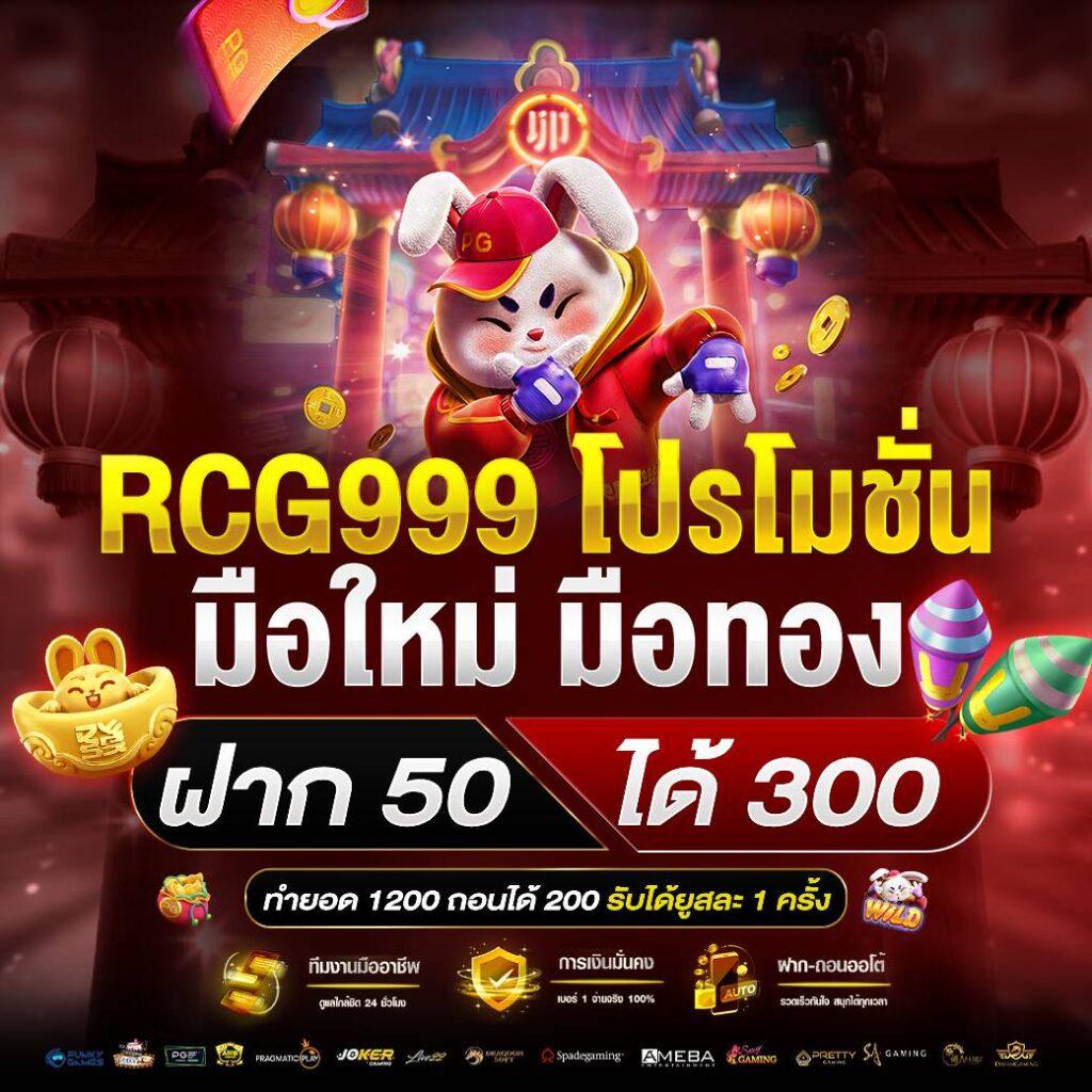 แจกโค้ดแมพตีบอล: โปรโมชั่นสุดร้อนแรงในคาสิโนออนไลน์
