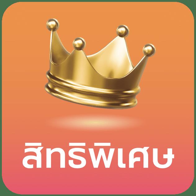 แทงบอล ufabet - สนุกกับการเล่นพนันบอลยอดนิยมในไทย