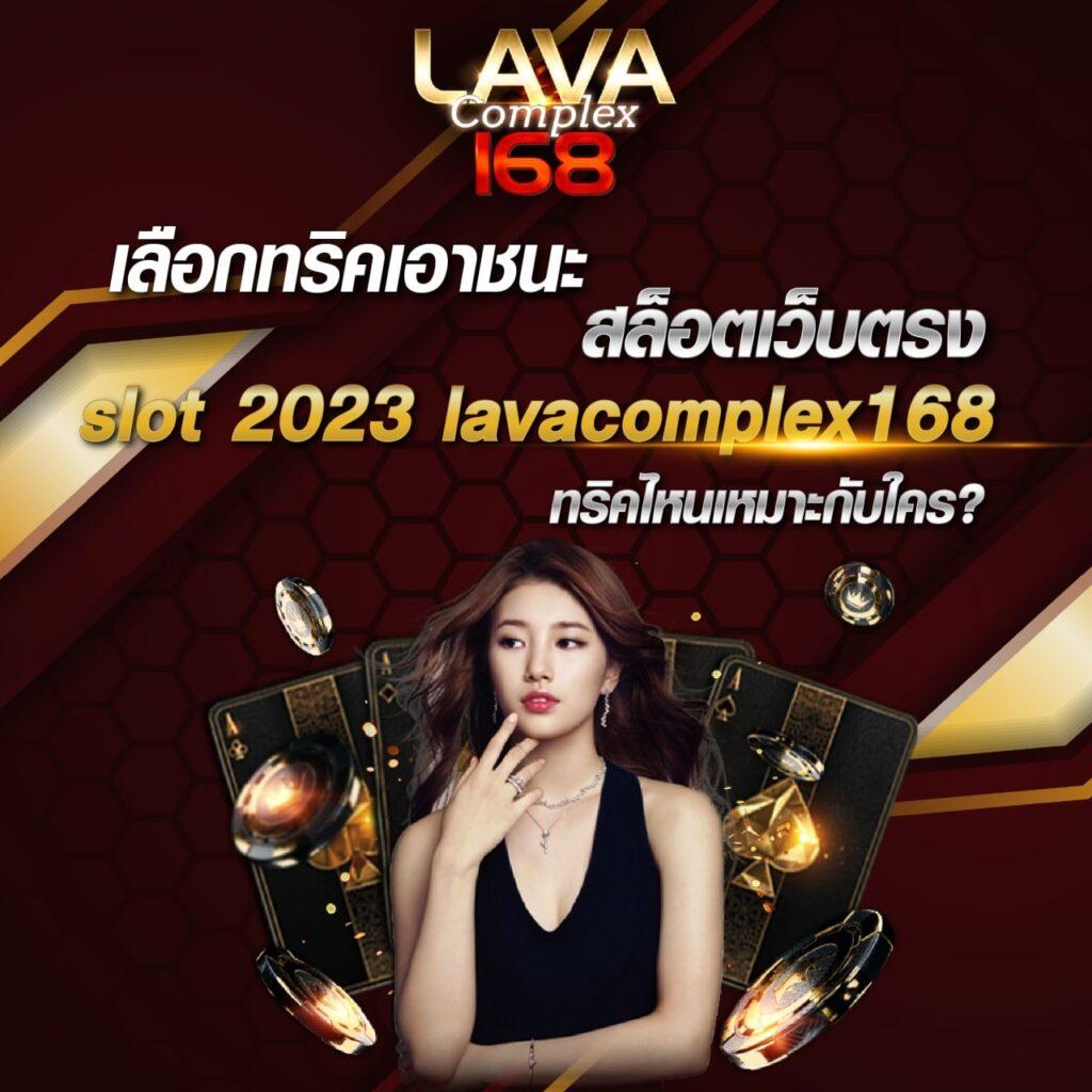แทงบอลกับ ผลบอลสดthscoreภาษาไทย รับอัตราต่อรองที่ดีที่สุด