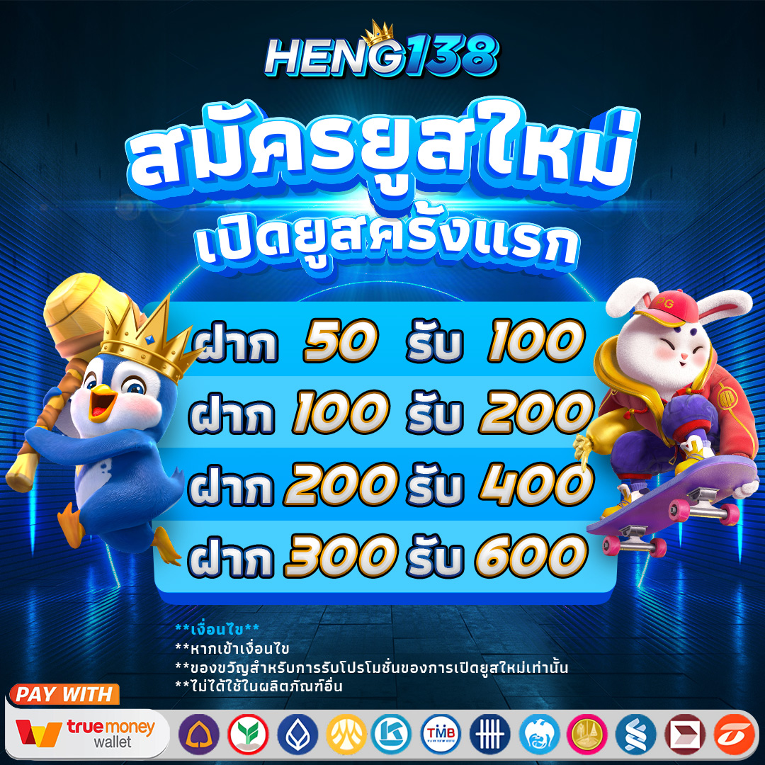 แทงบอลไม่มีขั้นต่ำ - เดิมพันง่าย รับเครดิตฟรี แจกจริง 2025