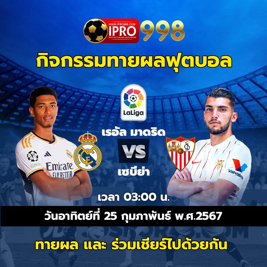 แทงหวย 24 - คาสิโนออนไลน์ที่ดีที่สุดในประเทศไทย 2025