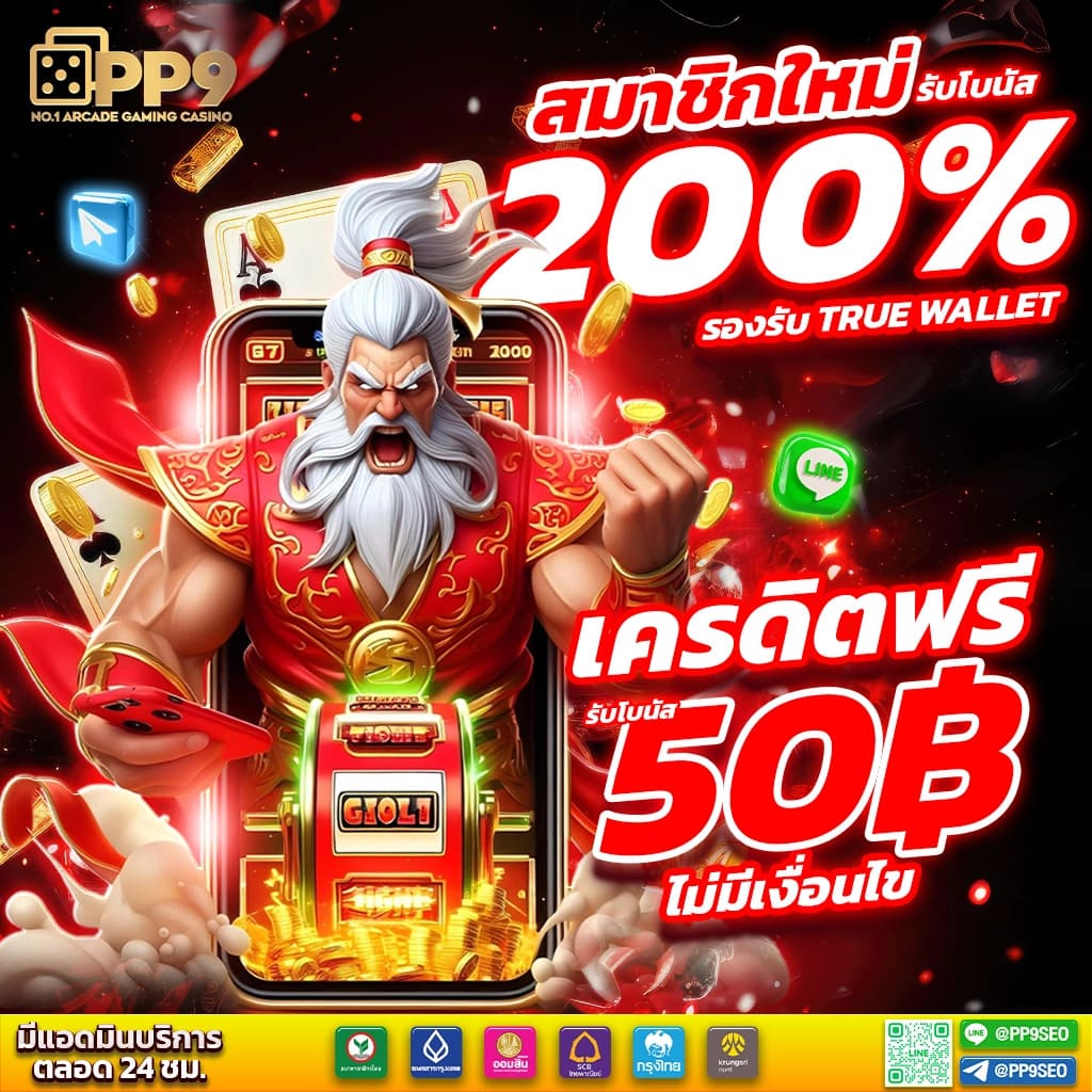 แทงหวย 24 net: หวยออนไลน์จ่ายจริง ราคาดีที่สุดในไทย
