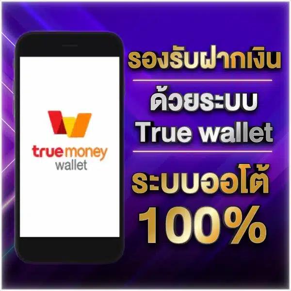 แอปซื้อหวยออนไลน์ ซื้อหวยทันใจ รางวัลมากมายในมือคุณ