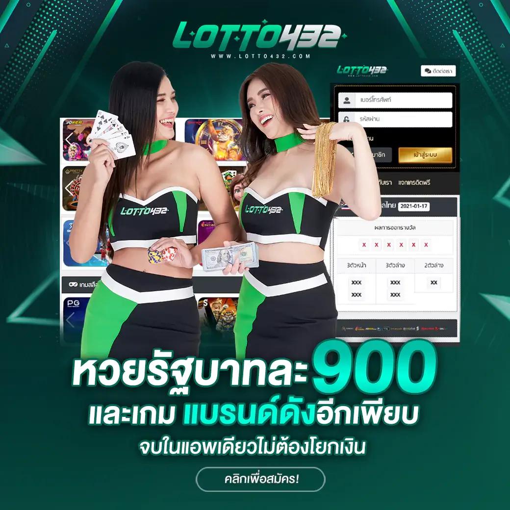 แอปสปินฟรี: คาสิโนออนไลน์แจกฟรีเครดิตล่าสุดในไทย
