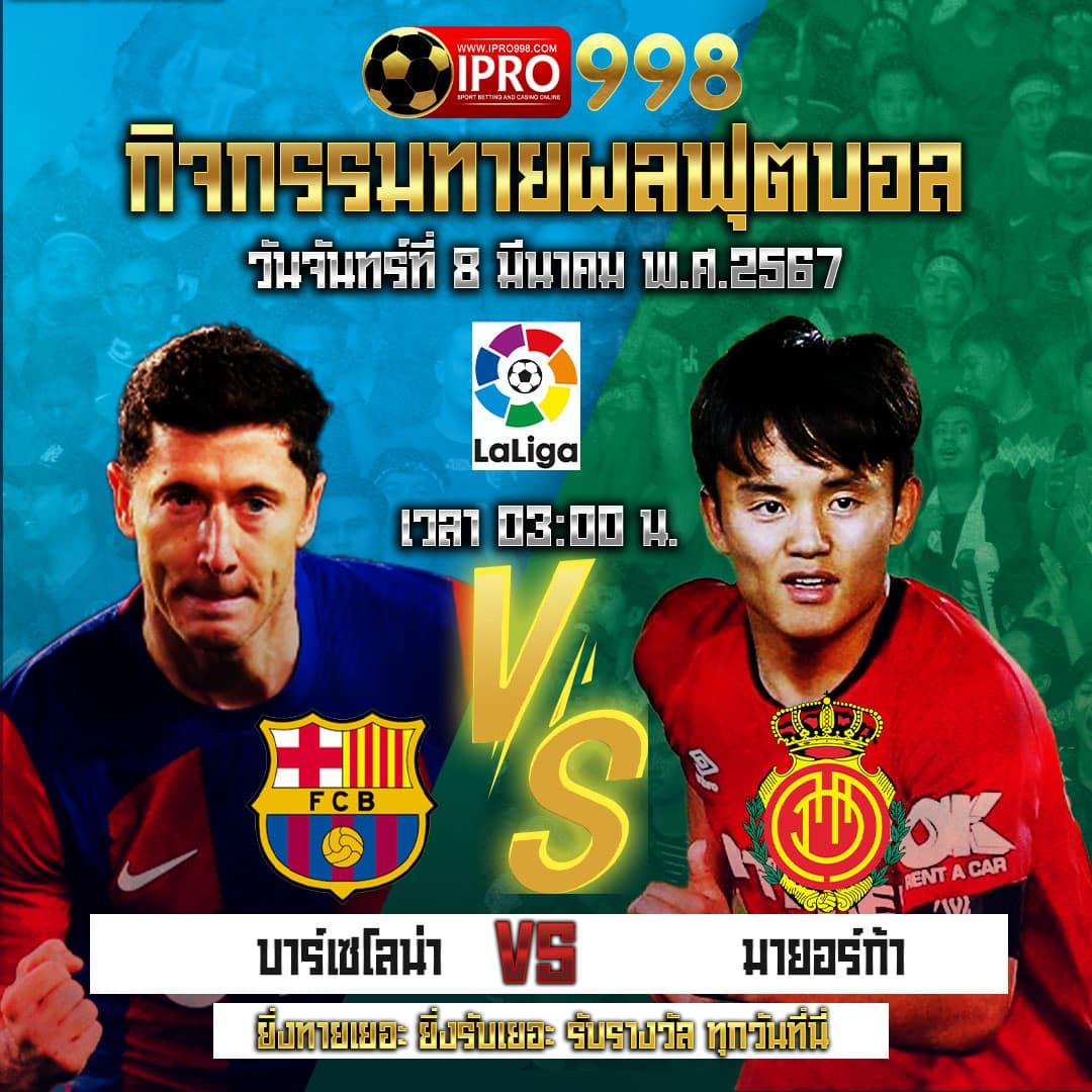 แอพ ล็อตโต้วีไอพี: ประสบการณ์คาสิโนออนไลน์ที่หลากหลาย