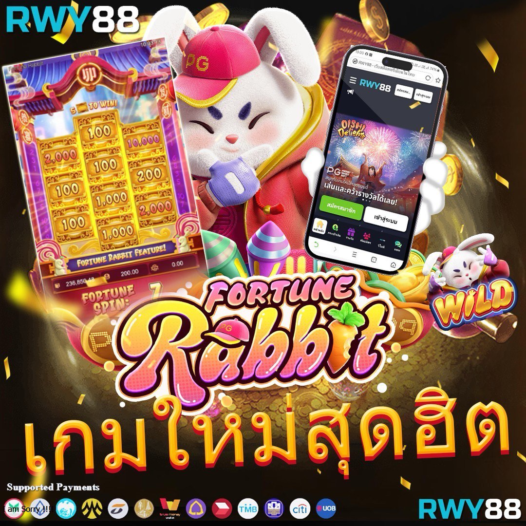 แอพซื้อหวยออนไลน์ เติมเต็มความสนุกด้วยหวยทันสมัย