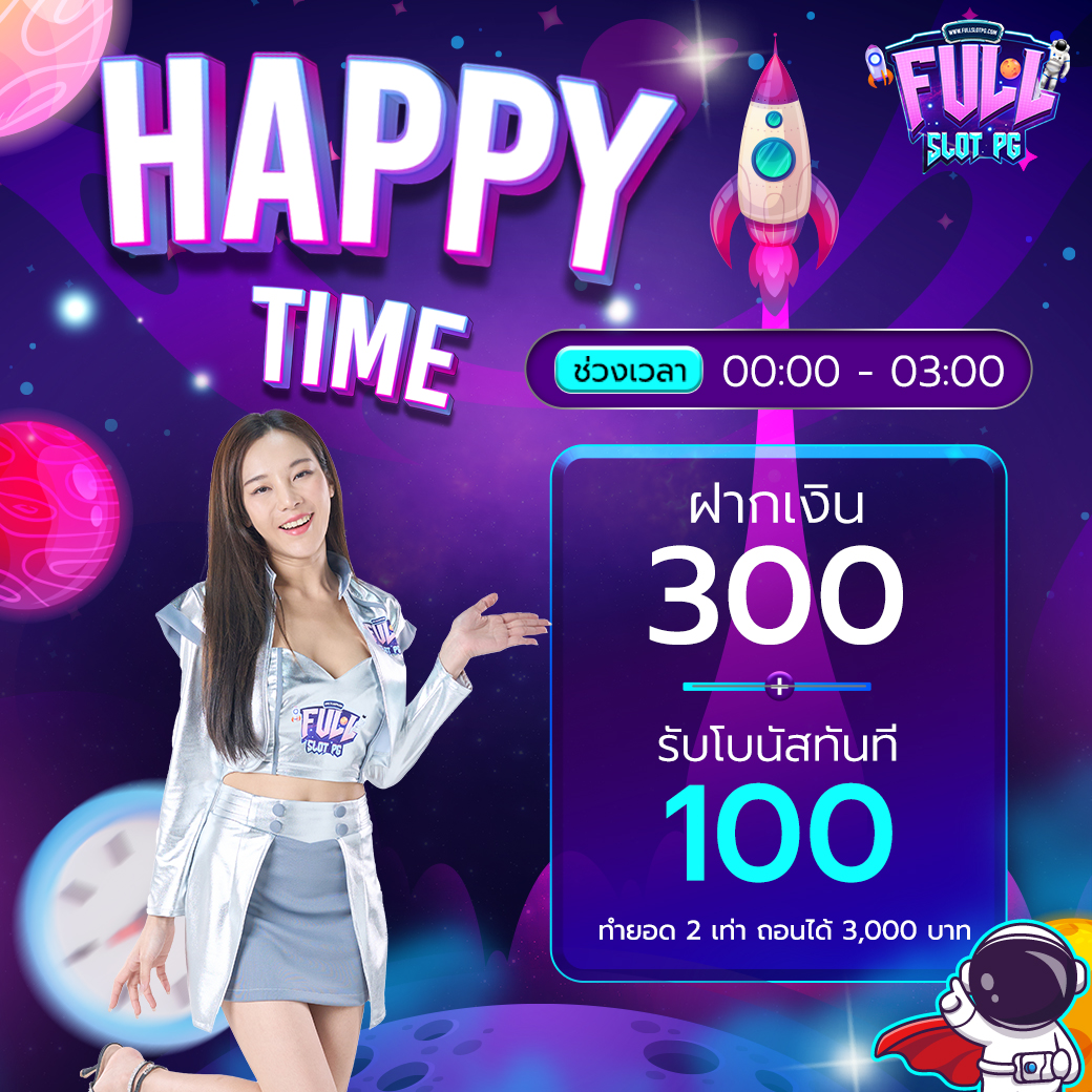 แอพหวยlotto: สนุกกับหวยออนไลน์ในรูปแบบใหม่ 2025