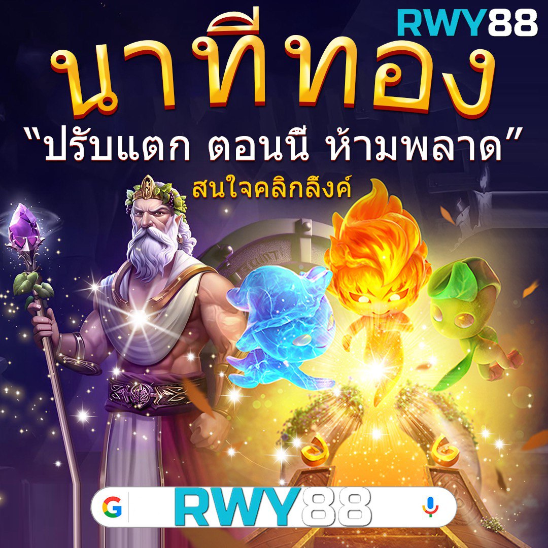 โค้ชเบสบอล คาสิโนออนไลน์ที่ให้คุณสนุกกับเกมใหม่ล่าสุด