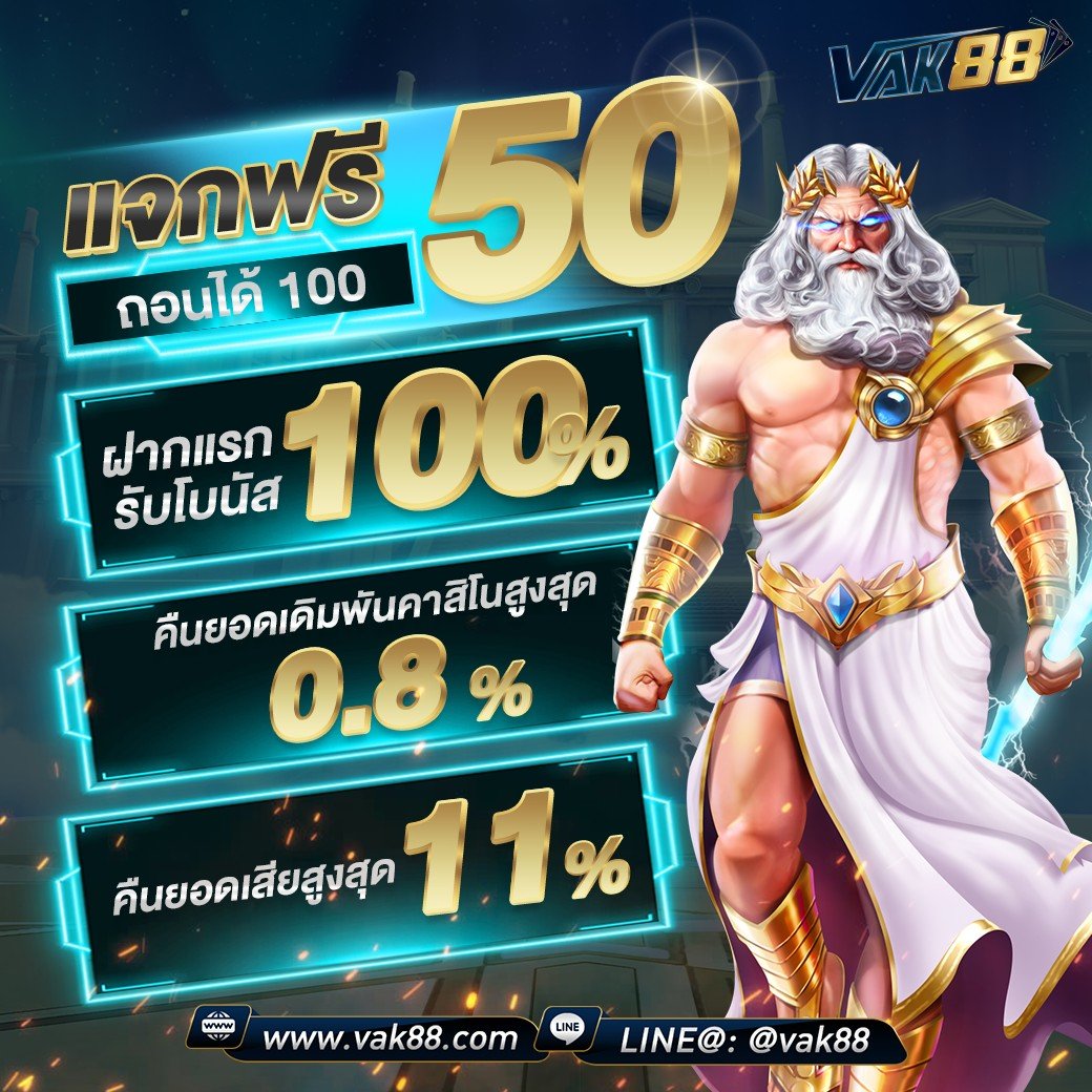 โค้ชเบสบอล คาสิโนออนไลน์สุดทันสมัยที่คุณไม่ควรพลาด