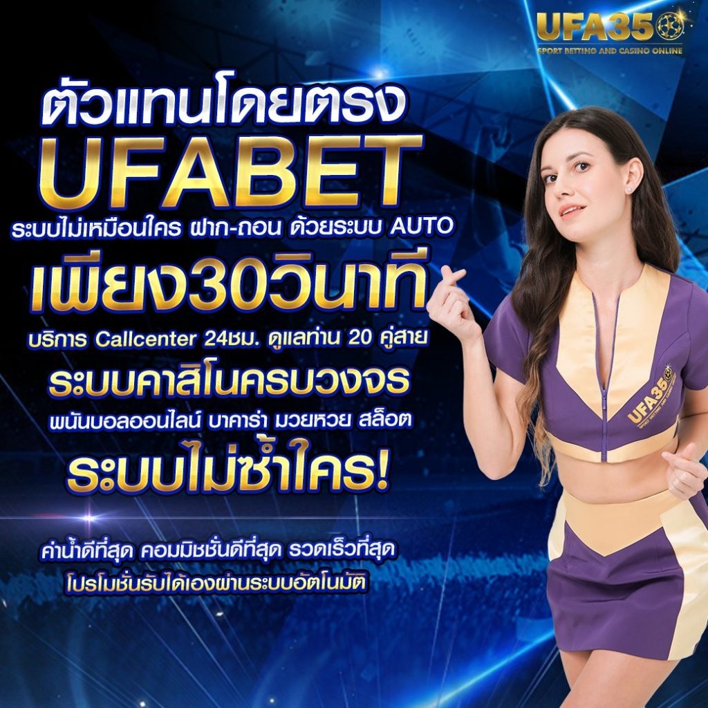 โค้ด Blade Ball: คาสิโนสนุกพร้อมโปรโมชั่นสุดพิเศษ