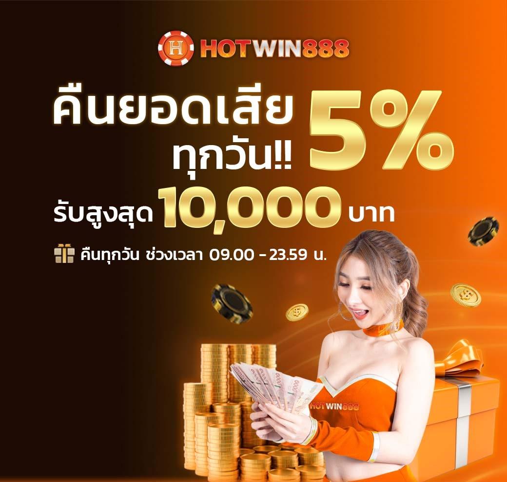 โค้ด pgslot99 คาสิโนออนไลน์ยอดฮิต โปรโมชั่นสุดพิเศษ