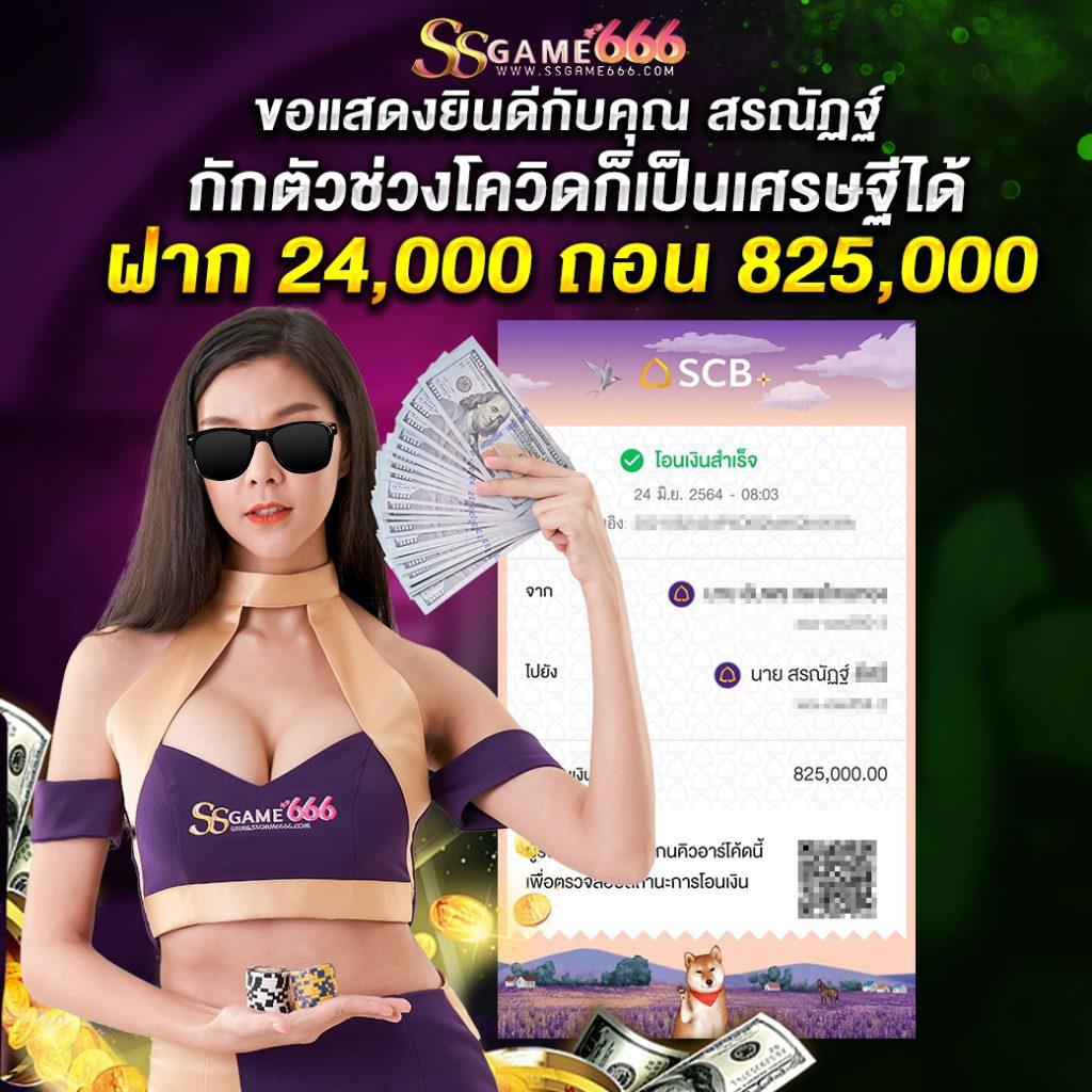 โค๊ด เครดิตฟรี ล่าสุด สำหรับคาสิโนออนไลน์ รับทันที!