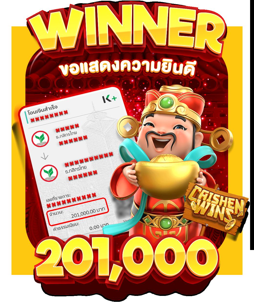 โค้ดเกมเบสบอล: แหล่งรวมคาสิโนออนไลน์ชั้นนำในไทย
