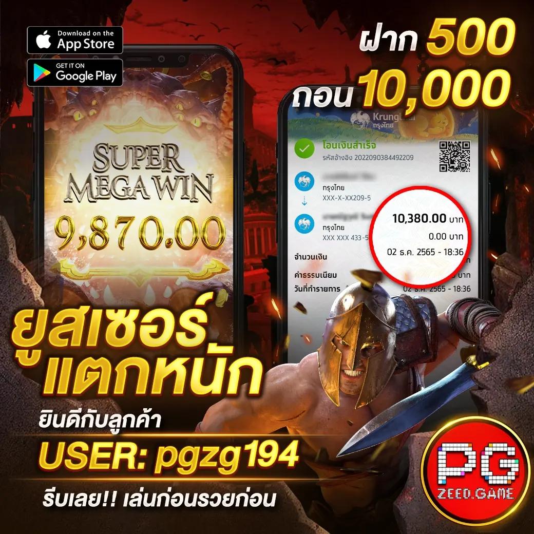 โค้ดเครดิตฟรี20: สมัครรับข้อเสนอสุดพิเศษทันที!