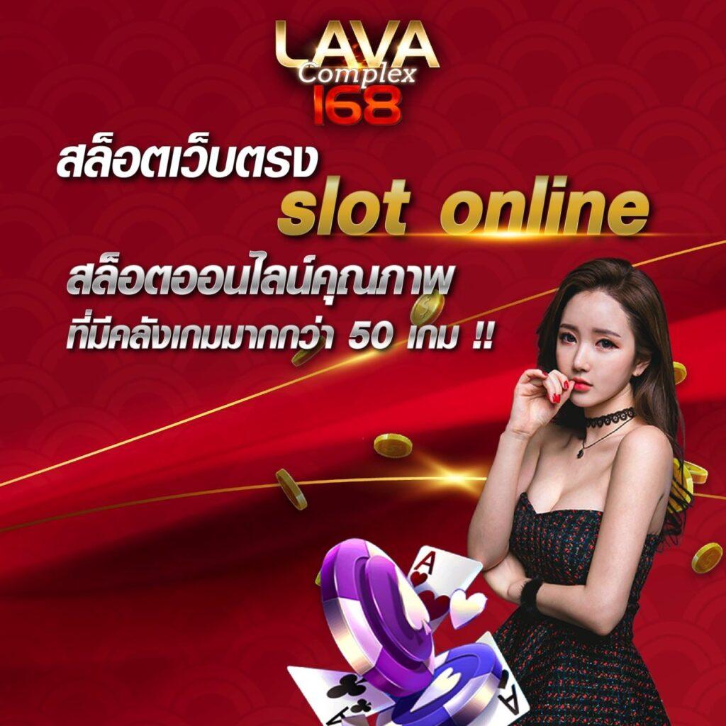 โค้ดเครดิตฟรี 50 ล่าสุดวันนี้ คาสิโนที่คุณไม่ควรพลาด