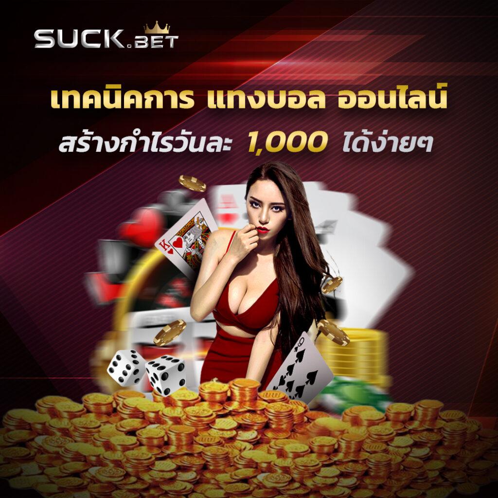 โค้ดเครดิตฟรี 50 โบนัสสุดคุ้ม ใช้งานง่าย ไม่ต้องแชร์