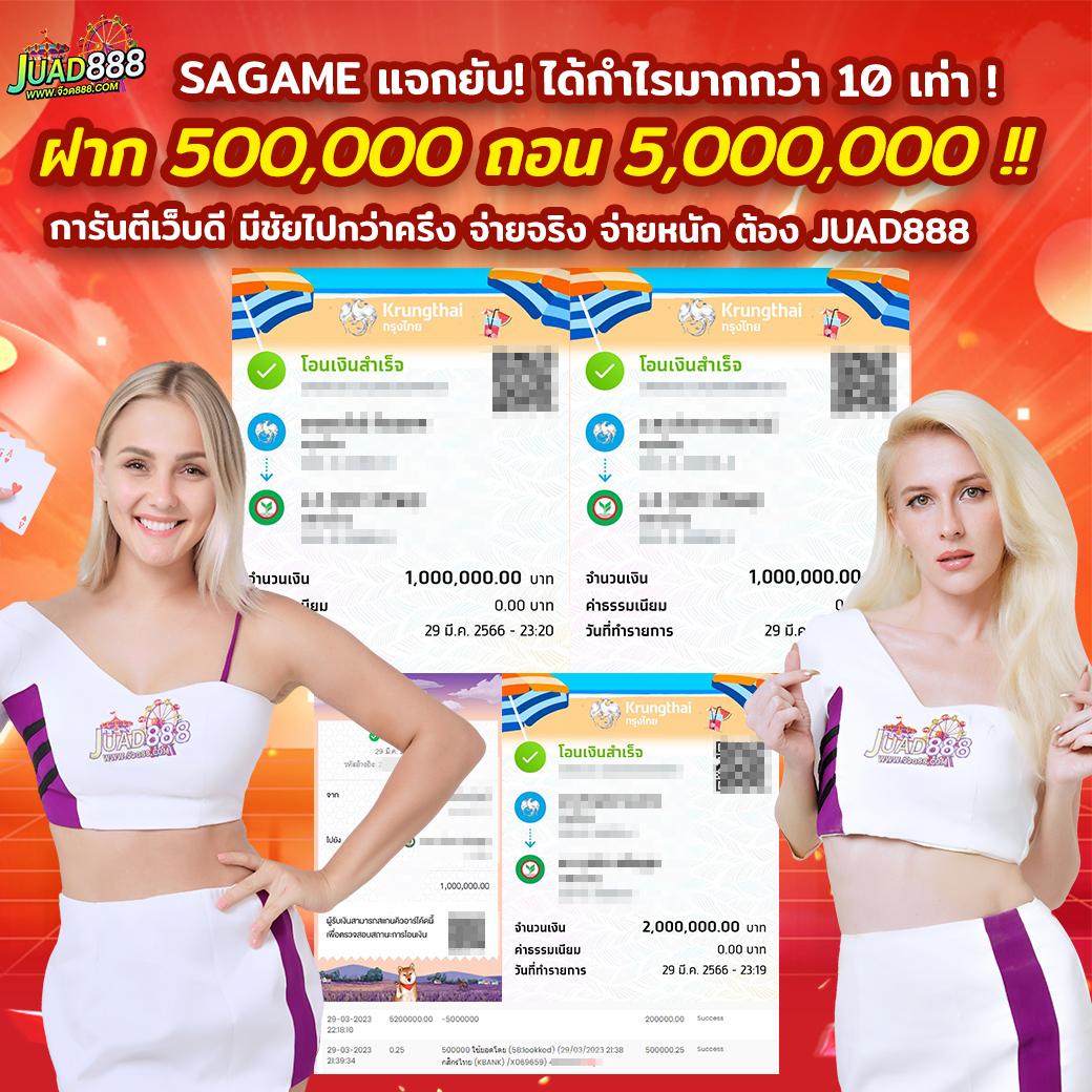 โค้ดเครดิตฟรี เฮงเฮง888 คาสิโนออนไลน์สุดล้ำ พร้อมโปรเด็ดๆ