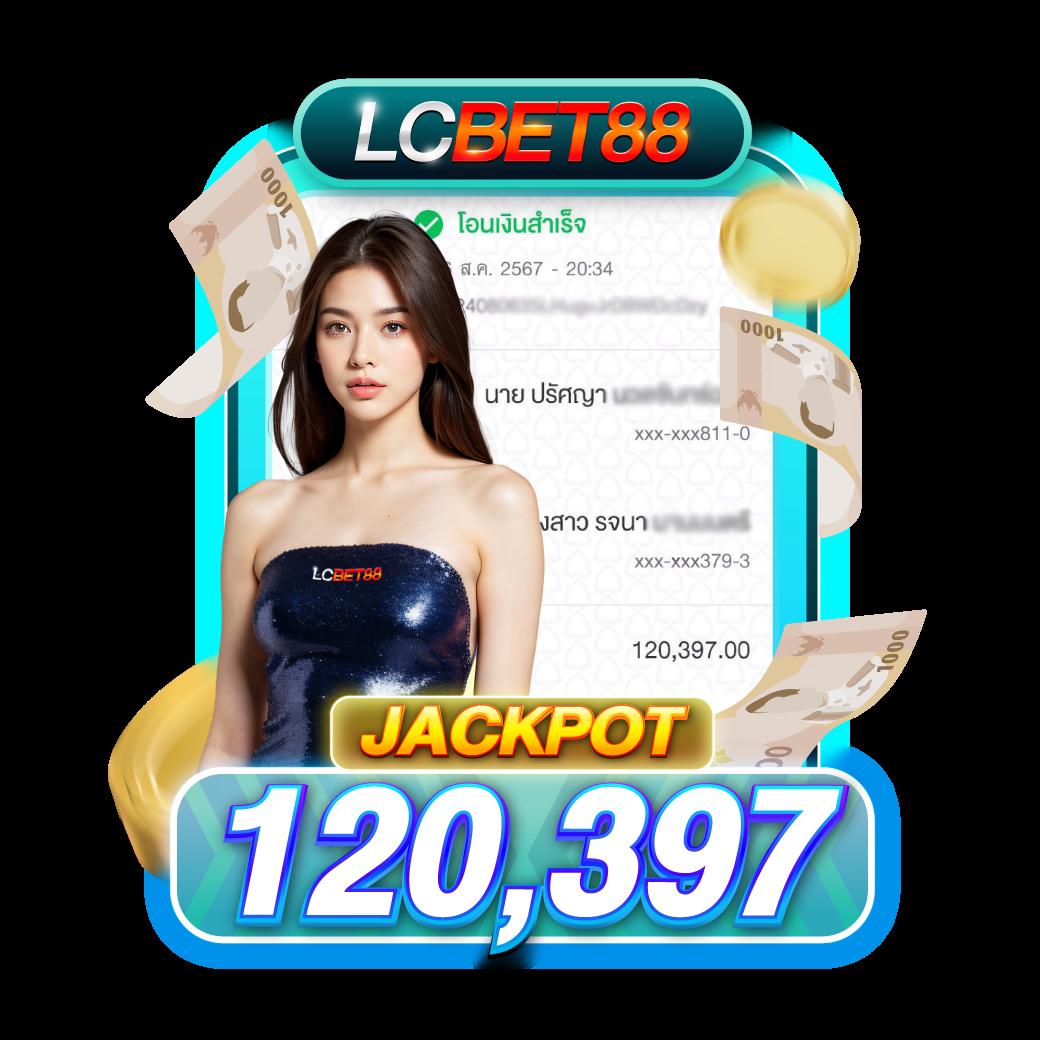 โค้ดเครดิตฟรีไม่ต้องแชร์: โบนัสเกมส์คาสิโนออนไลน์ล่าสุด