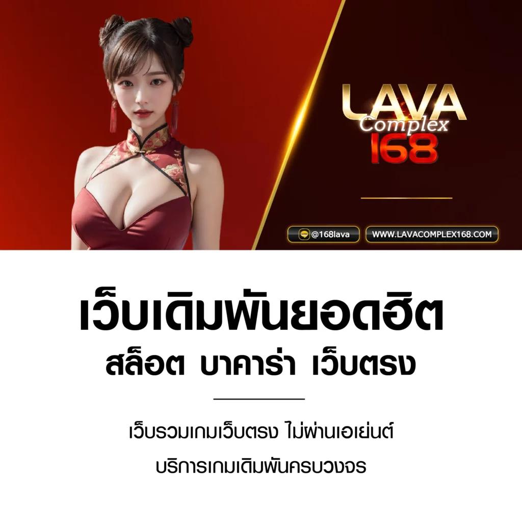 โค้ดแมพตีบอลใหม่ล่าสุด: สุดยอดคาสิโนออนไลน์ 2025