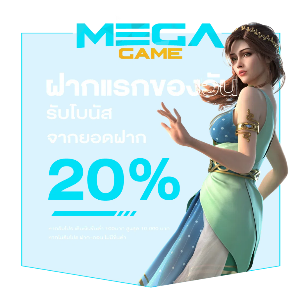 โปรทุนน้อย คาสิโนออนไลน์ แจกเครดิตฟรี ไม่มีขั้นต่ำ 2025