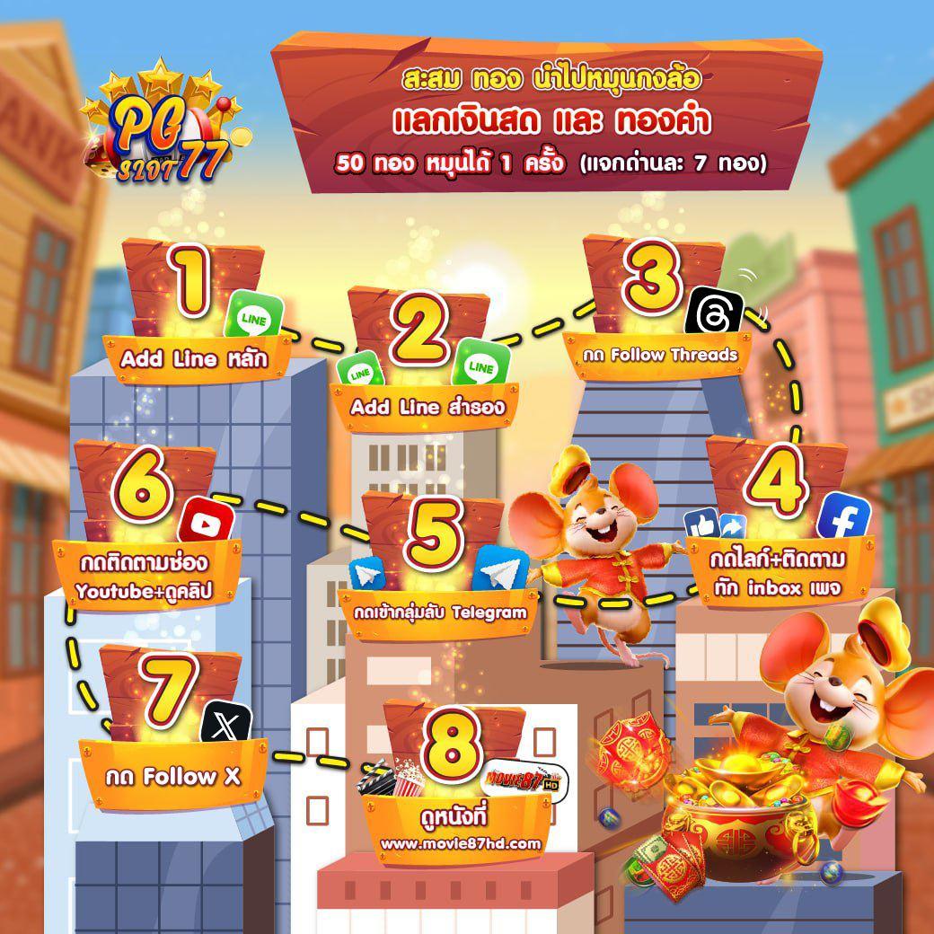 โปรบอลวันนี้: คาสิโนออนไลน์ชั้นนำ เดิมพันง่าย โอกาสสูง