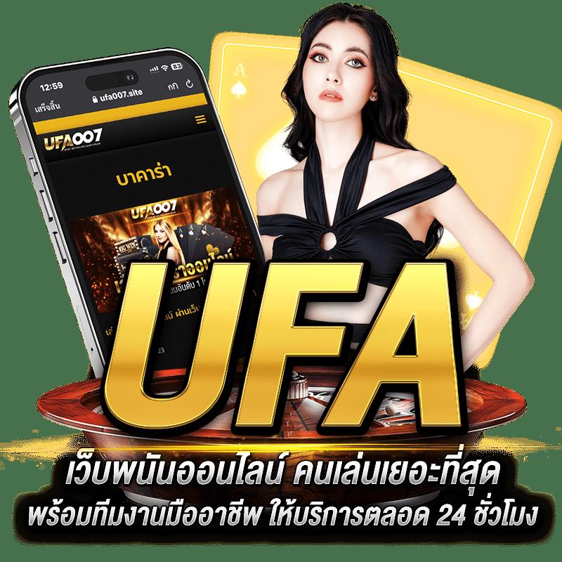 โปรแกรม บอล goal คาสิโนออนไลน์ชั้นนำในไทย พร้อมโบนัสสุดเร้าใจ