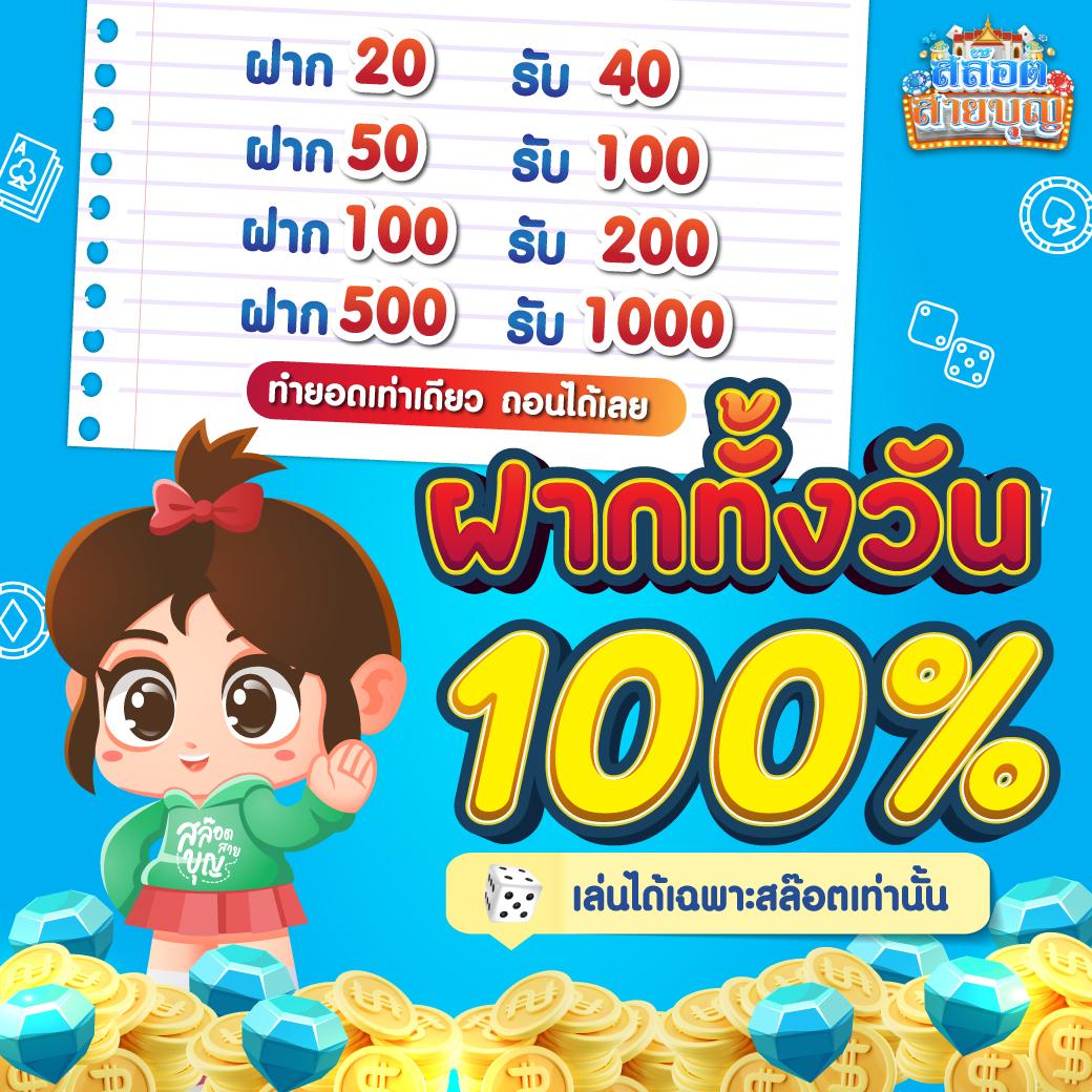 โปรแกรม บอล วัน นี้ 7m: อัปเดตผลบอลและข่าวสารทันสมัย