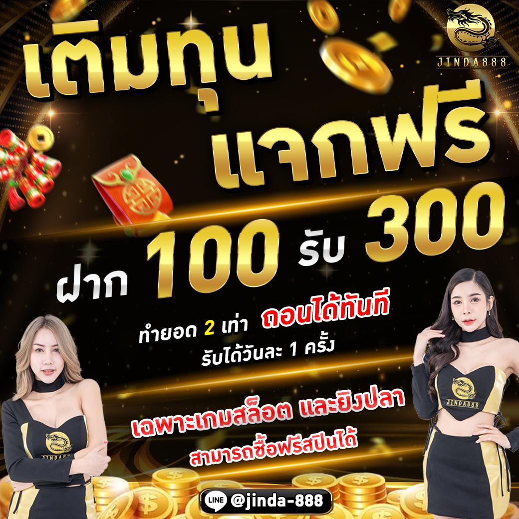 โปรแกรมบอล 888: คาสิโนออนไลน์เดิมพันง่าย สะดวกทุกที่