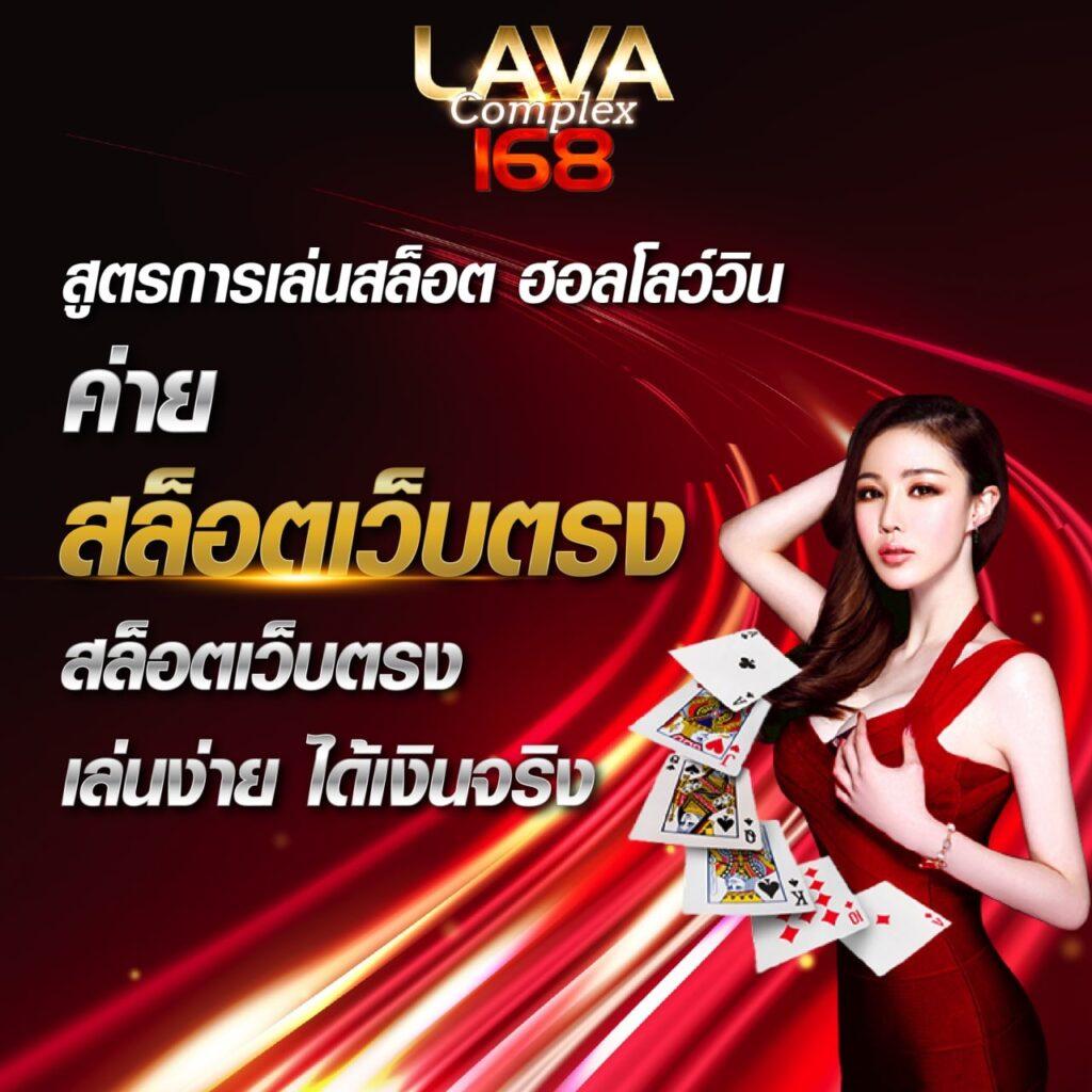 โปรแกรมบอลบ้านบอล: เดิมพันคาสิโนออนไลน์แบบใหม่ 2025