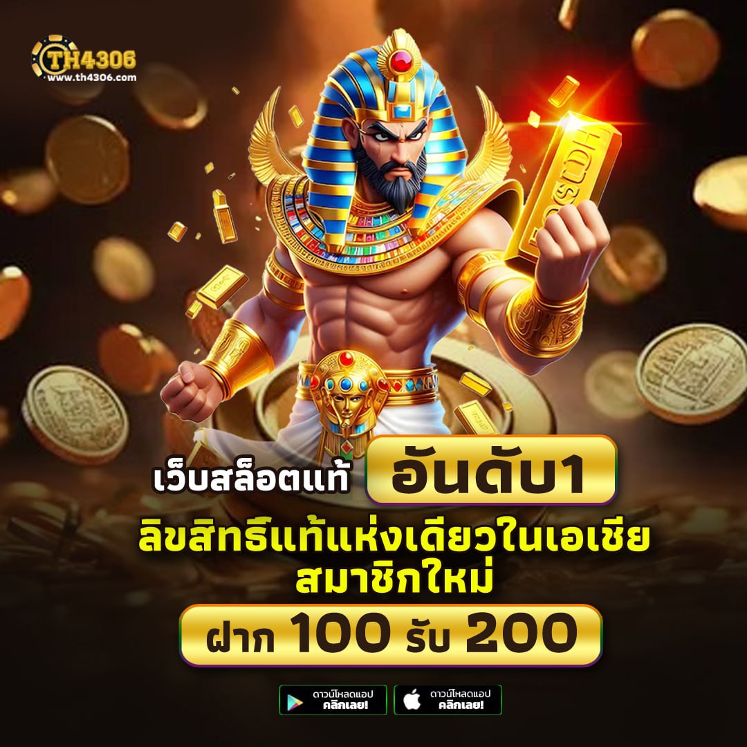 โปรแกรมบอลราคาวันนี้: อัปเดตเดิมพันกีฬาออนไลน์ล่าสุด