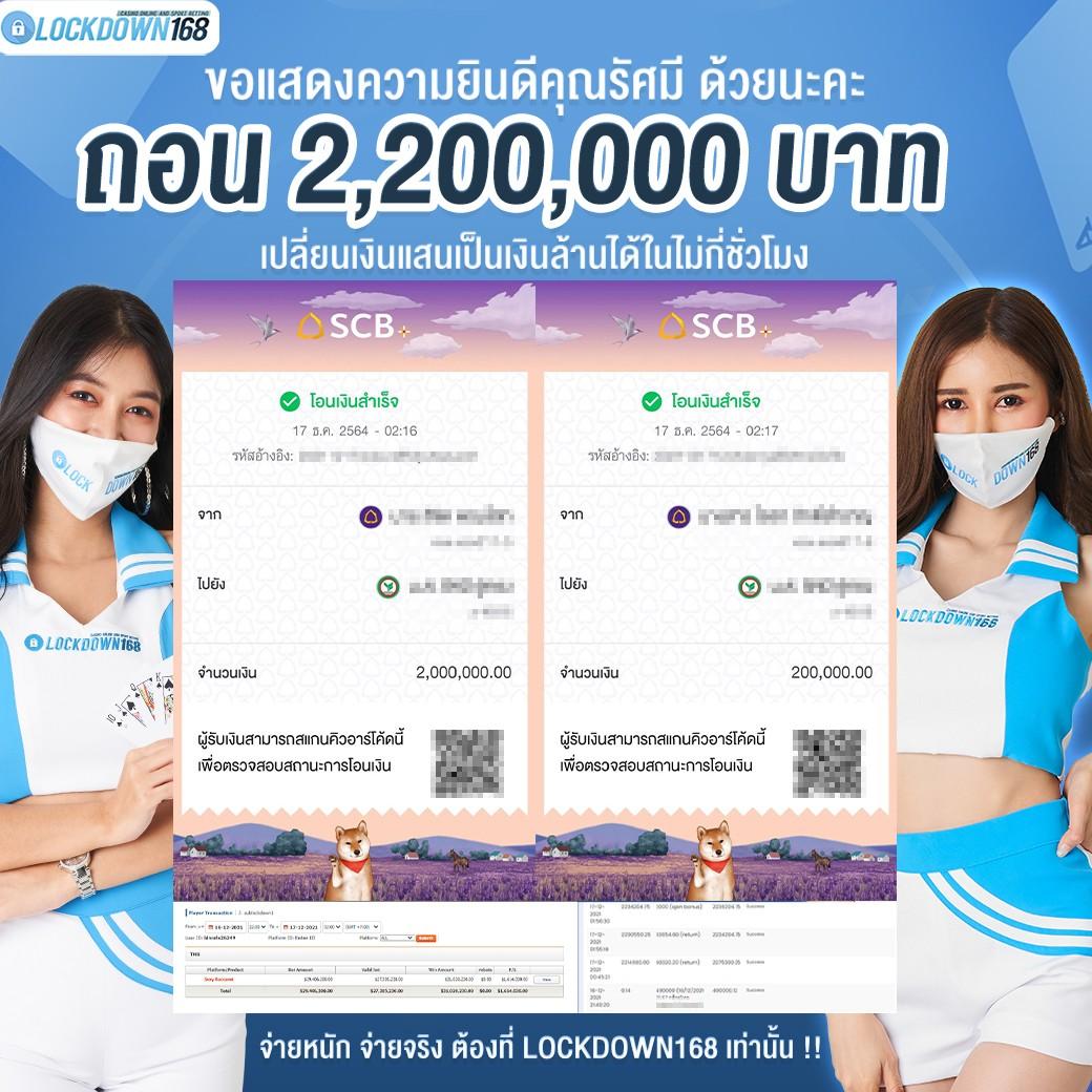 โปรแกรมบอลวันนี้ ทุกลีก ราคา บอล 888 อัปเดตล่าสุด