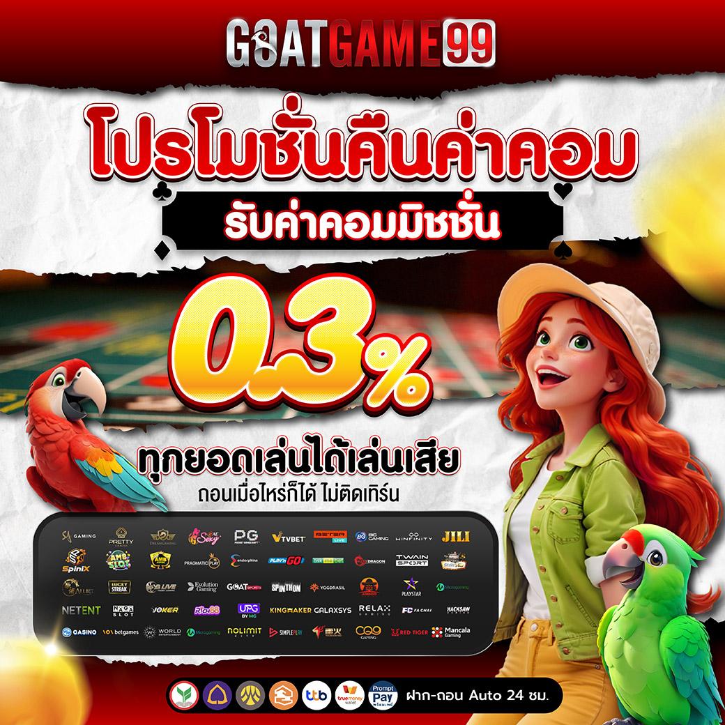 โปรแกรมบอลวันนี้ทุกลีก: รวมข้อมูลการแข่งขันล่าสุด