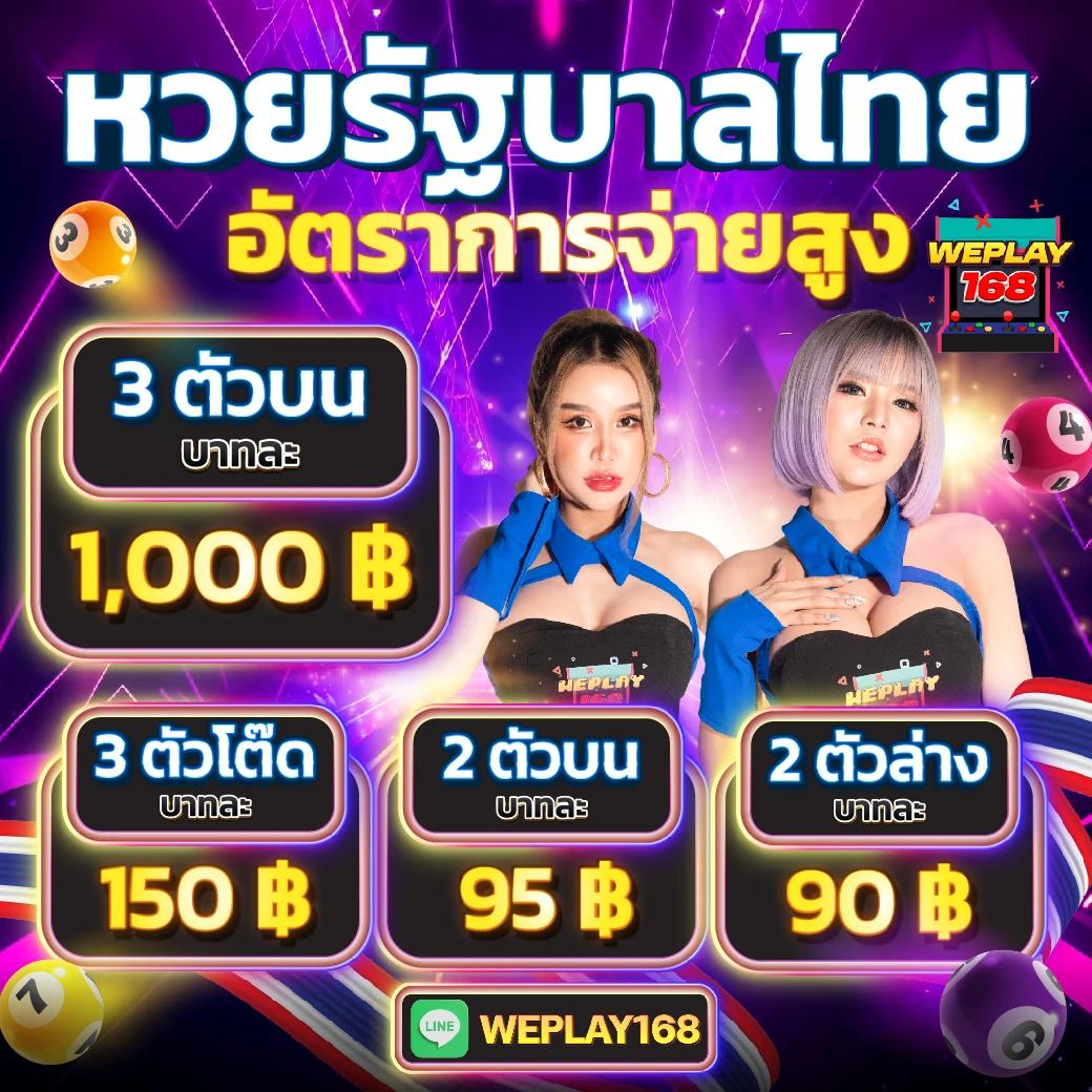 โปรแกรมบอลวันนี้บ้านผลบอล - แหล่งข้อมูลเดิมพันฟุตบอลออนไลน์