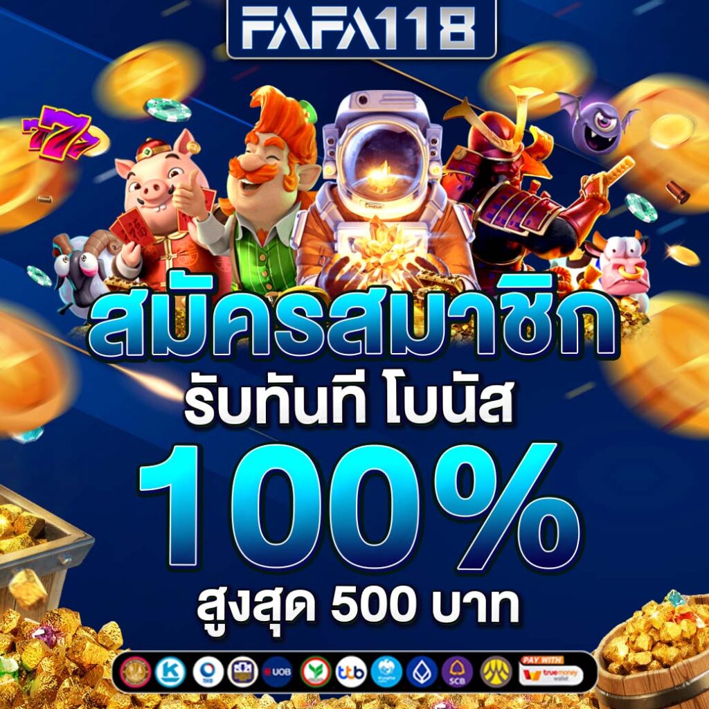 โปรแกรมฟุตบอล วันนี้: อัพเดทล่าสุดเดิมพันกีฬาทุกลีก