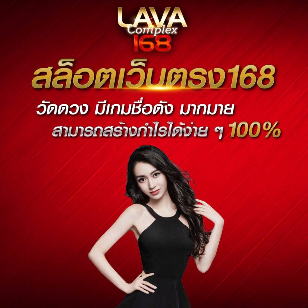 โปรแกรมฟุตบอลวันนี้ทุกลีก: แทงบอลง่าย ได้เงินจริง